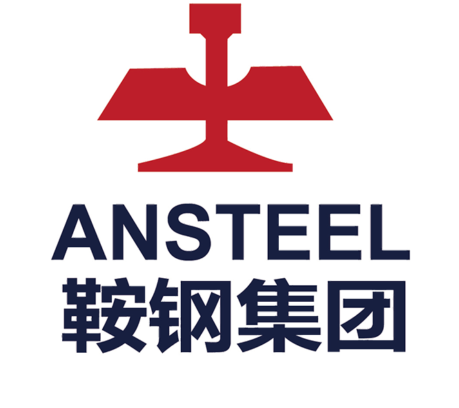 鞍鋼集團(tuán)