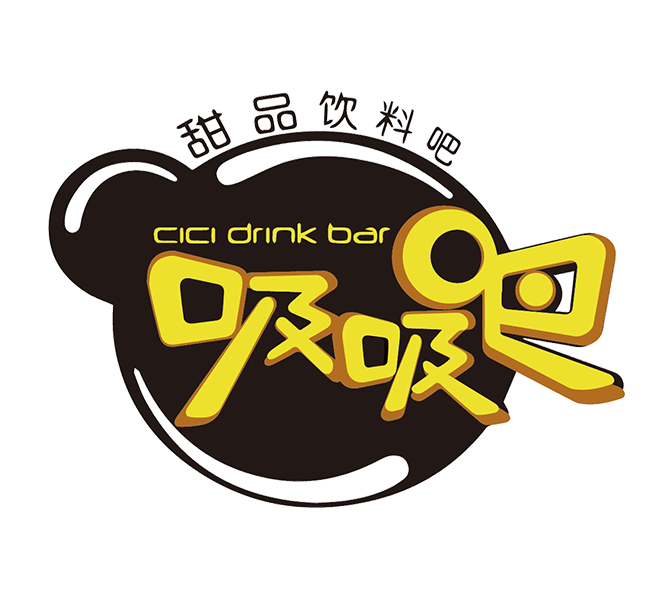 吸吸吧