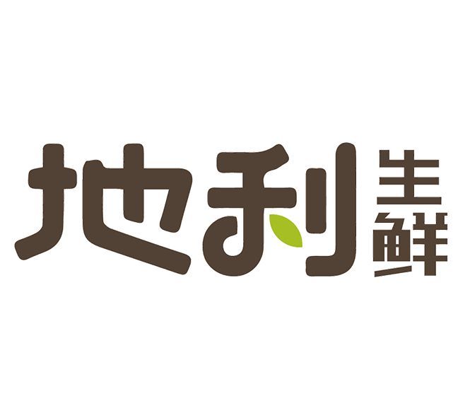 地利生鮮
