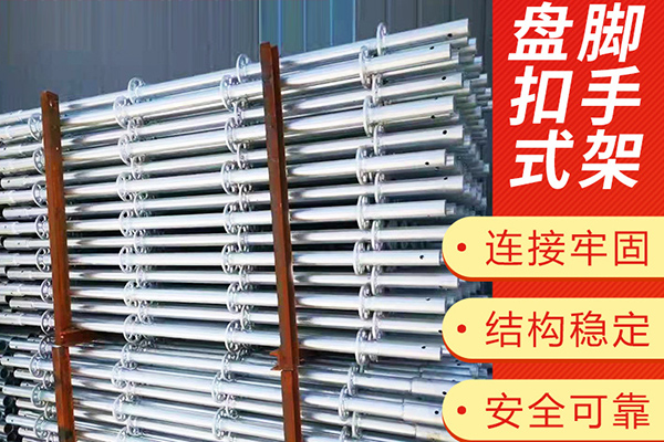 沈陽腳手架出租廠家對于腳手架搭設(shè)作業(yè)單元的要求