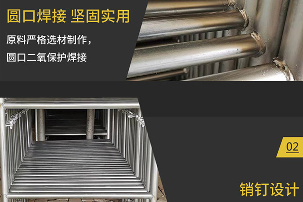 沈陽鋼管腳手架的拆除
