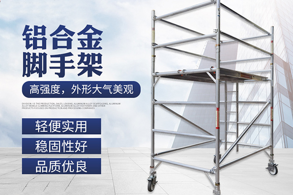 沈陽腳手架的步距和跨距是什么？本文帶你了解