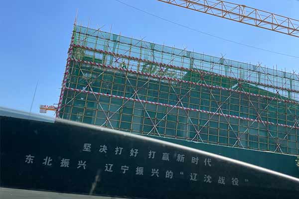 沈陽(yáng)作業(yè)腳手架的基本要求？
