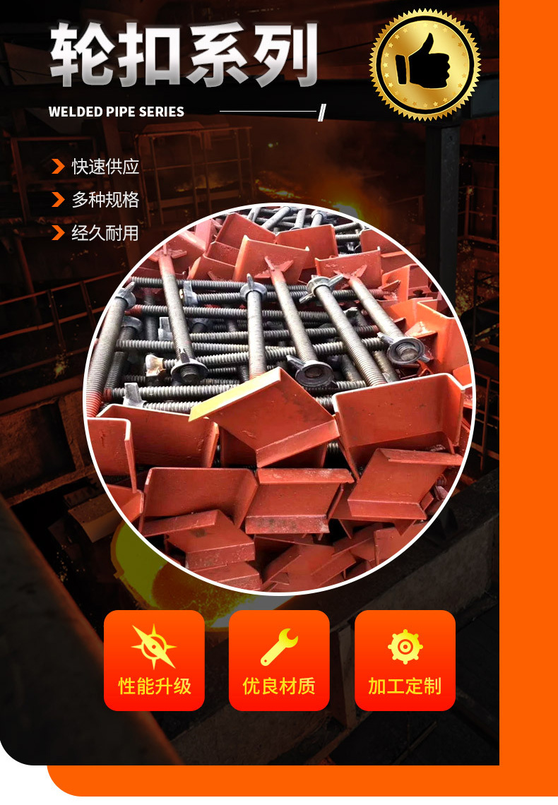 沈陽(yáng)腳手架租賃公司