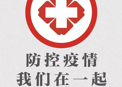 疫情過(guò)后的沈陽(yáng)盤(pán)扣式腳手架行情