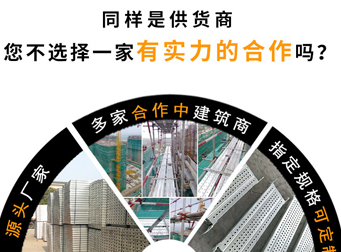 沈陽腳手架出租廠家關(guān)于腳手架搭設(shè)作業(yè)單元的要求