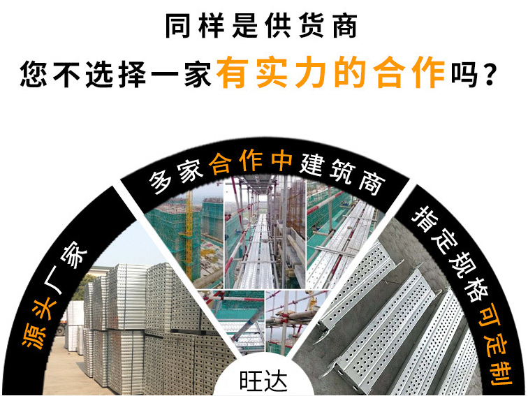 沈陽腳手架出租廠家