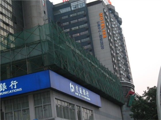 腳手架搭設(shè)