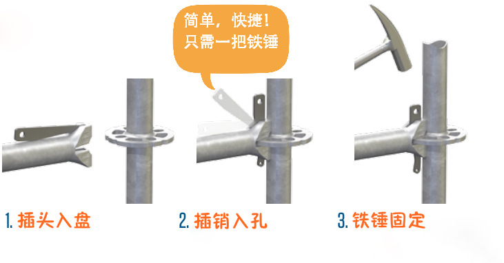 沈陽(yáng)腳手架變形的原因及改進(jìn)